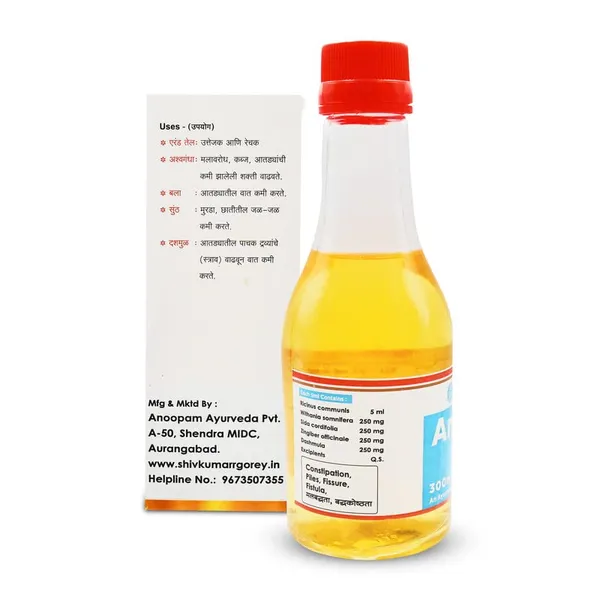 Anulax_Sneha_Syrup_Ayurvedic_Laxative_For_Gentle_Relief_Supports_Smooth_Digestion_And_Regular_Bowel_Movement_For_Unisex