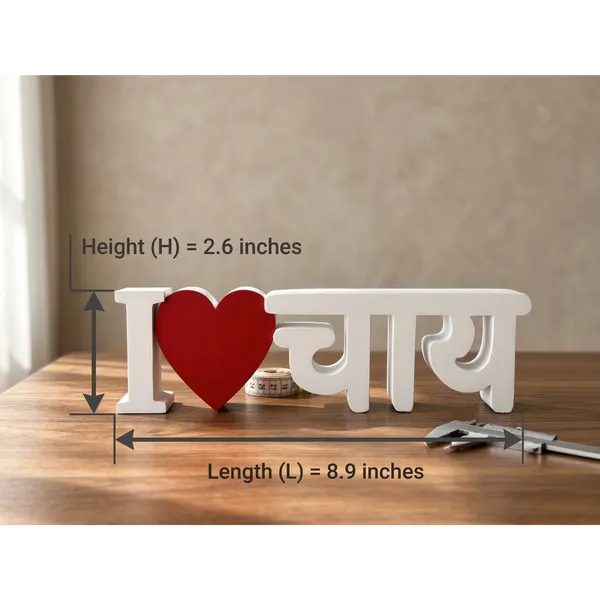 I_Love_Chai_Desk_Decorative