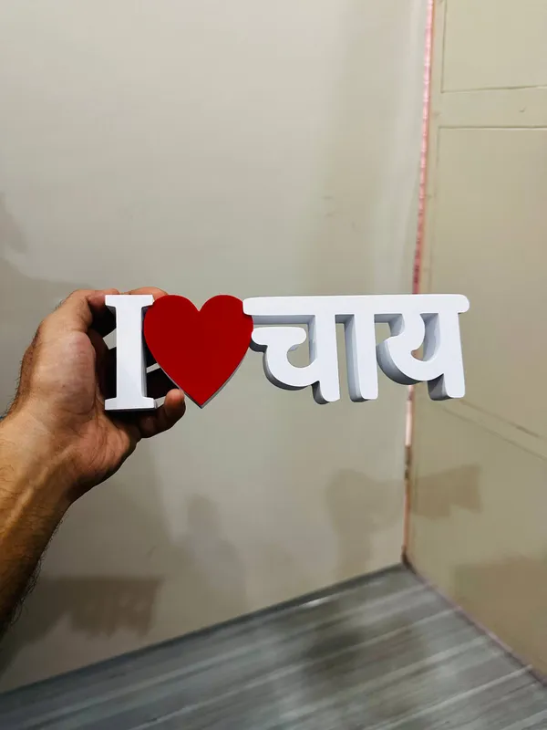 I_Love_Chai_Desk_Decorative