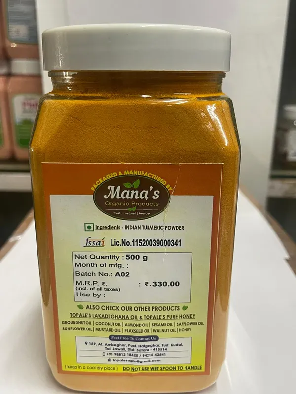 Ground_Spice_Turmeric_Powder_500_Gm