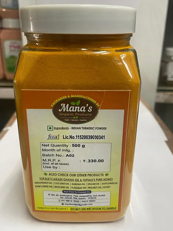 Ground_Spice_Turmeric_Powder_500_Gm