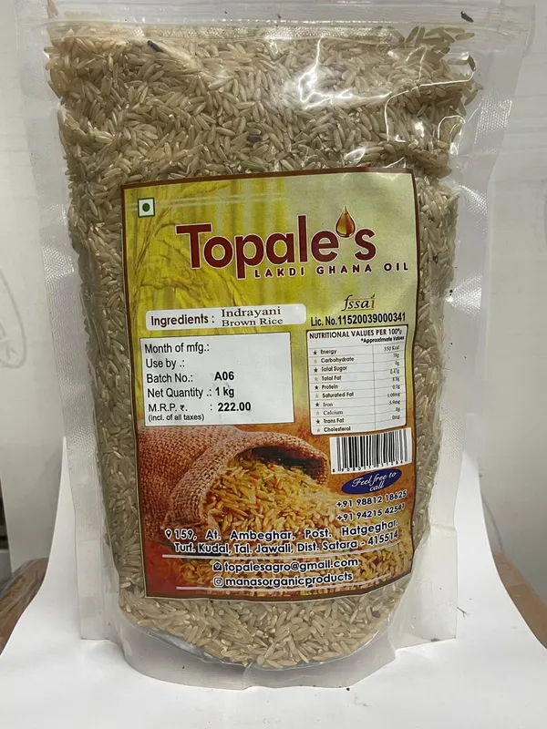 Unpolished_Whole_Grain_Brown_Rice_Indrayani_1_Kg_Each_Pack_Of_2