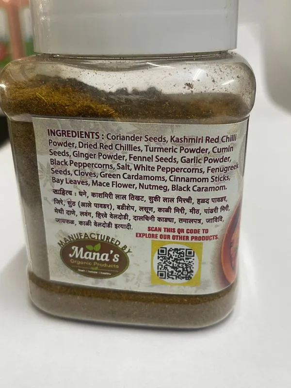 Aromatic_Chicken_Masala_100_Gm_Each_Pack_Of_2