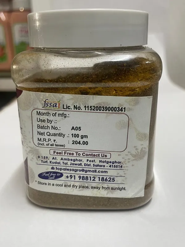 Aromatic_Chicken_Masala_100_Gm_Each_Pack_Of_2