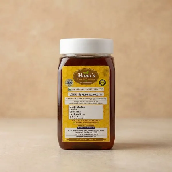 Natural_Honey_Jamun_1_Kg