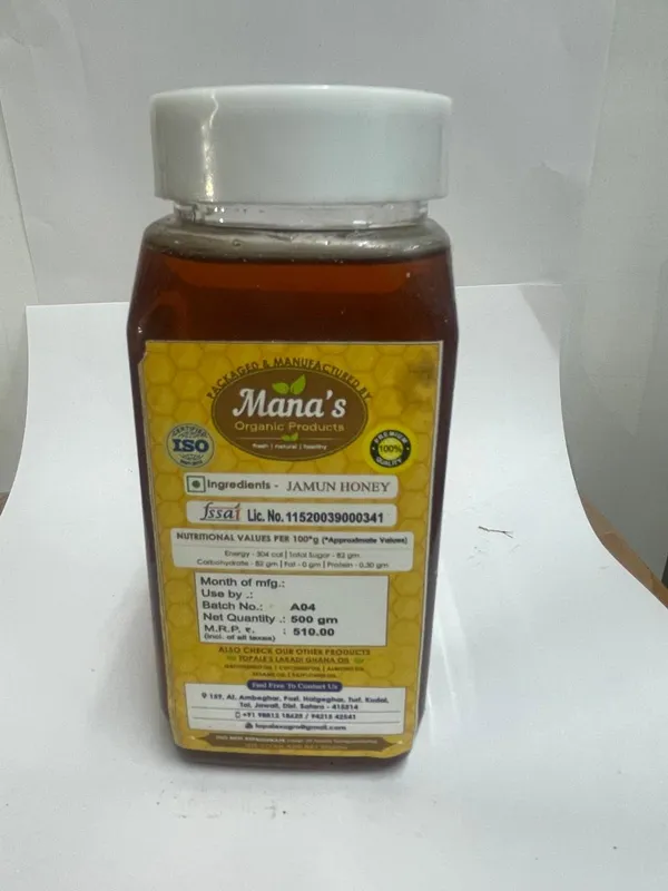 Pure_Natural_Honey_Jamun_Pack_Of_2
