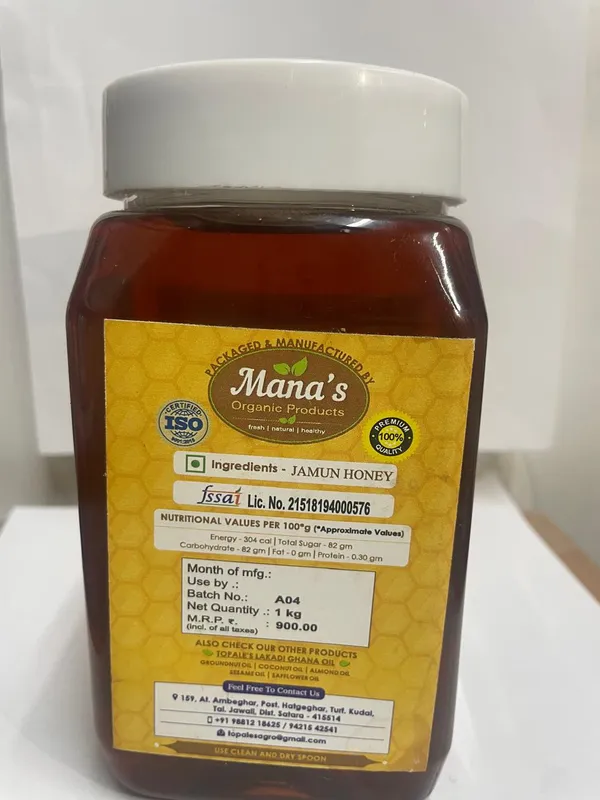 Pure_Natural_Honey_Jamun_Pack_Of_2