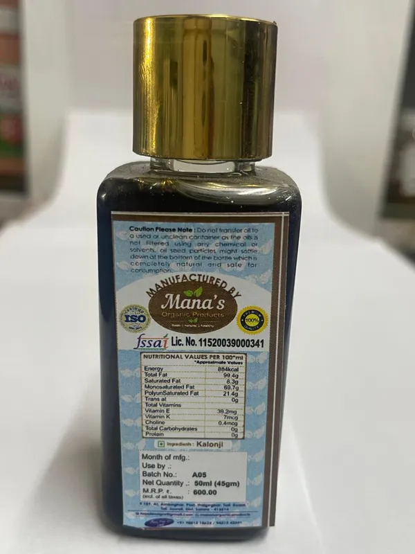 Cold_Pressed_Kalonji_Oil_50_Ml