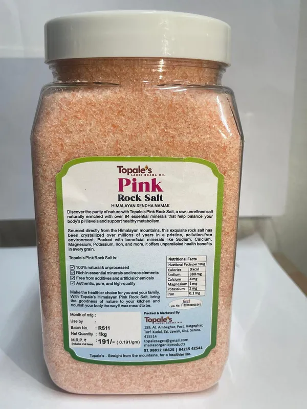 Natural_Mineral_Rock_Pink_Salt_1_Kg_Each_Pack_Of_2