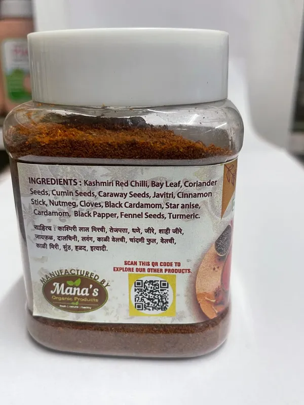 Coastal_Maharashtrian_Malvani_Masala_100_Gm_Each_Pack_Of_2