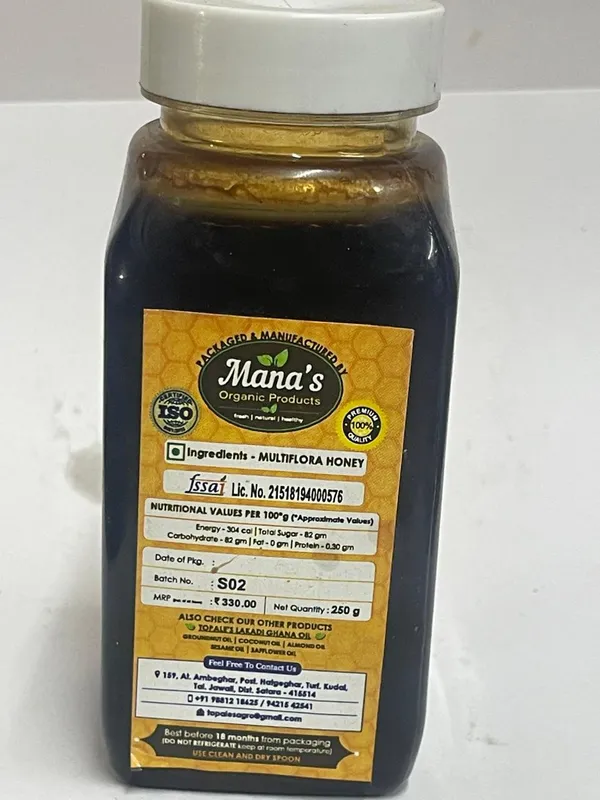 Natural_Honey_Multiflora