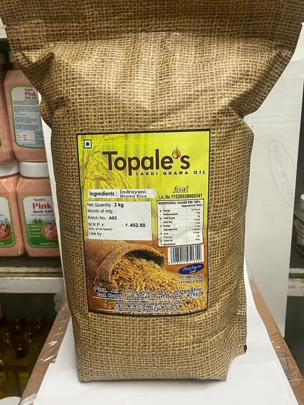 Unpolished_Whole_Grain_Brown_Rice_Indrayani_3_Kg