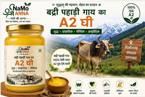 A2_Badri_Cow_Ghee