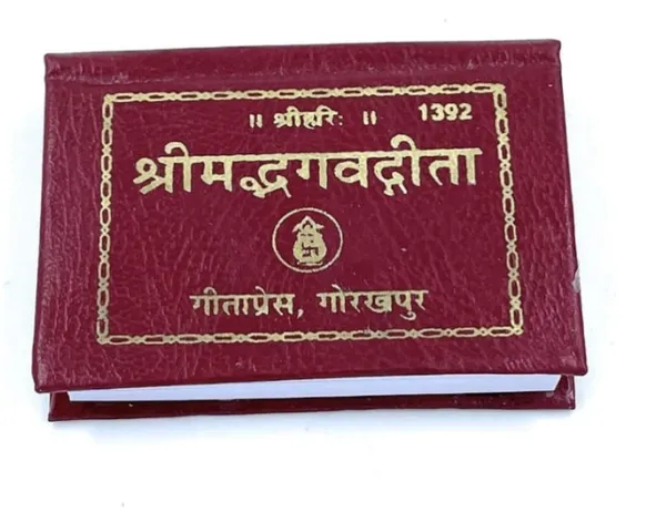 Pocket_Bhagavad_Gita_For_Unisex