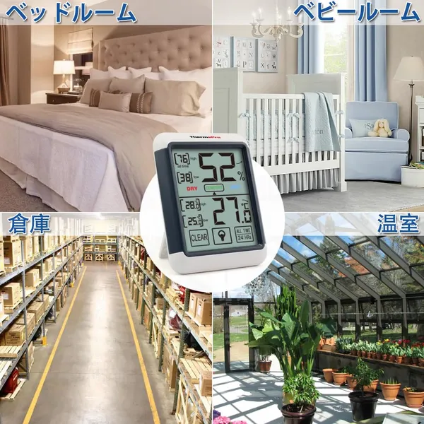 Blue_Hygrometer,_Digital_Thermometer,_Hygrometer,_Indoor,_Large_Lcd_Screen,_Maximum_Lowest_Temperature_And_Humidity_Display,_Backlight_Function,_Touch_Screen,_Can_Be_Used_On_Places,
