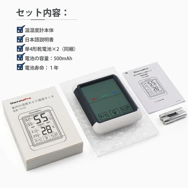 Blue_Hygrometer,_Digital_Thermometer,_Hygrometer,_Indoor,_Large_Lcd_Screen,_Maximum_Lowest_Temperature_And_Humidity_Display,_Backlight_Function,_Touch_Screen,_Can_Be_Used_On_Places,