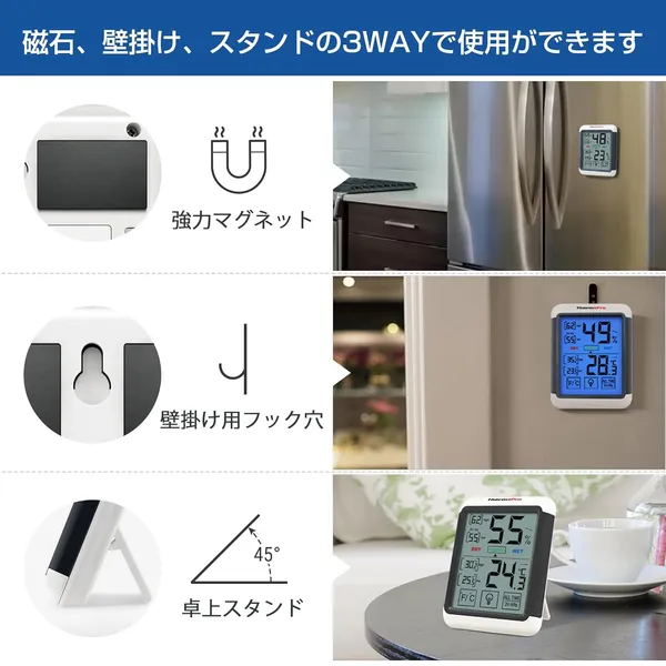 Blue_Hygrometer,_Digital_Thermometer,_Hygrometer,_Indoor,_Large_Lcd_Screen,_Maximum_Lowest_Temperature_And_Humidity_Display,_Backlight_Function,_Touch_Screen,_Can_Be_Used_On_Places,