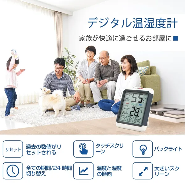 Blue_Hygrometer,_Digital_Thermometer,_Hygrometer,_Indoor,_Large_Lcd_Screen,_Maximum_Lowest_Temperature_And_Humidity_Display,_Backlight_Function,_Touch_Screen,_Can_Be_Used_On_Places,