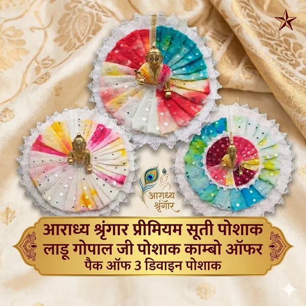 Aaradhya_Shringar_Premium_Cotton_Tie-Dye_Poshak_-_Combo_Pack_of_3