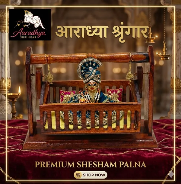 Traditional_Wooden_Jhula_LADDU_GOPAL_PALNA_With_Hanging_Bells_For_Pooja_Decoration