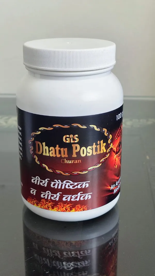 Ayurvedic_Herbal_Powder_Blend_Dhatupaushtik_Powder