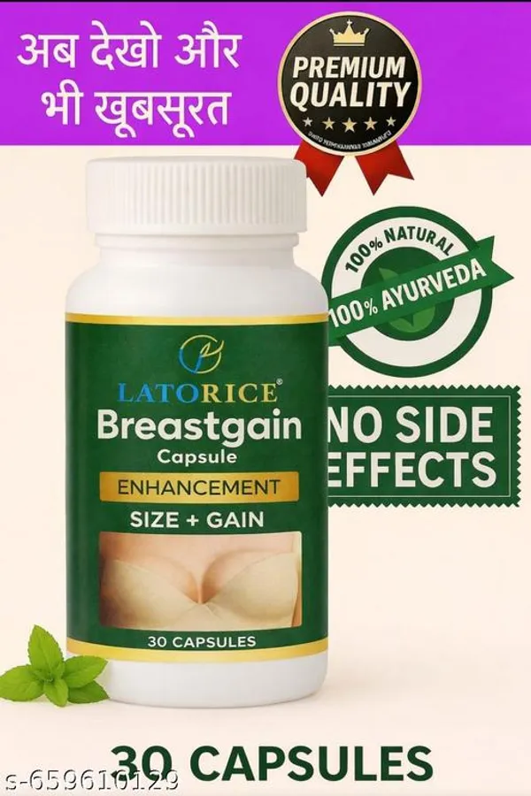 Breasts_Gain_Capsule_–_Ayurvedic_Formula_For_Natural_Breast_Enhancement_100%_Herbal_Ingredients