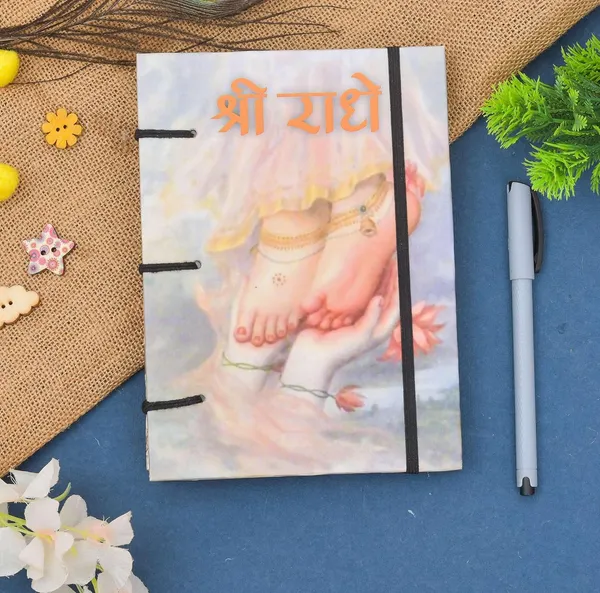 Cardboard_Journal_With_String_Closure