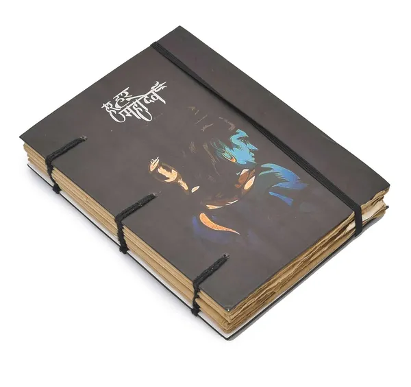 Cardboard_Journal_With_String_Closure