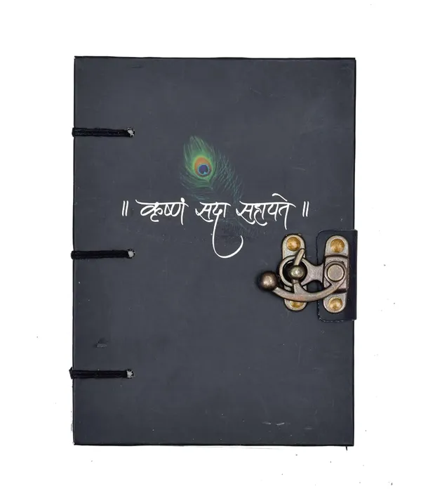 Cardboard_Journal_With_Buckle_Lock