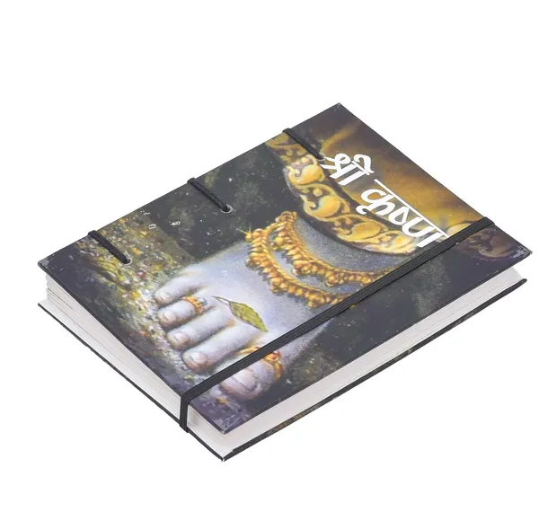 Cardboard_Journal_Diary