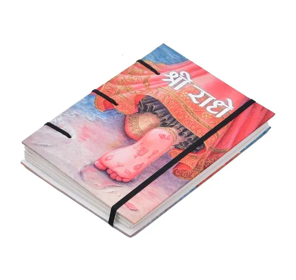Cardboard_Journal_Diary_With_String_Closure