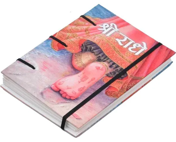 Handmade_Cardboard_Journal