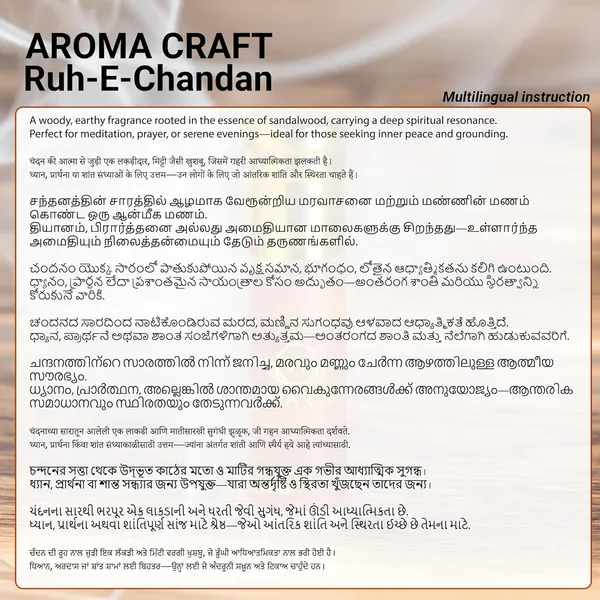 Ruh-E-Chandan_Sandalwood_Attar_Long_Lasting_Roll_On