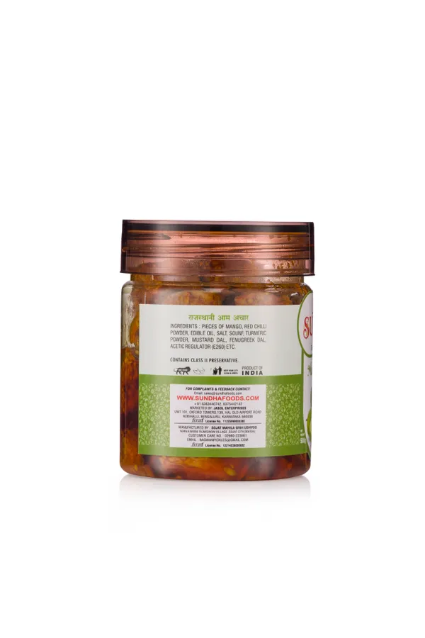 Mango_Pickle