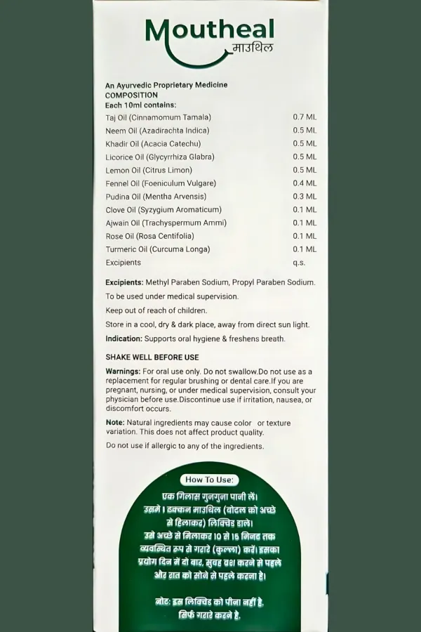 Amrutansh_Moutheal_Mouthwash_Liquid_For_Men_And_Women