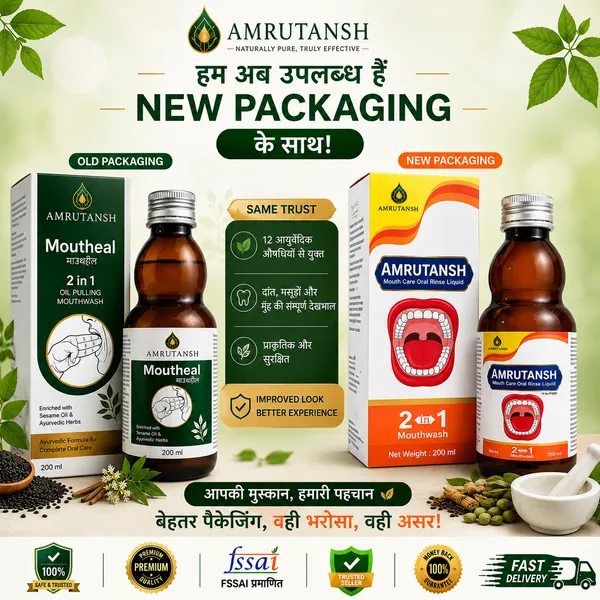 Amrutansh_Moutheal_Mouthwash_Liquid_For_Men_And_Women