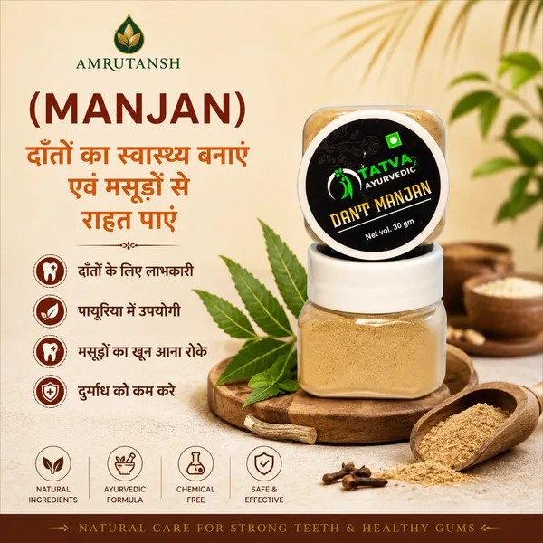 Brown_Dantmanjan_Powder_For_Men_And_Women
