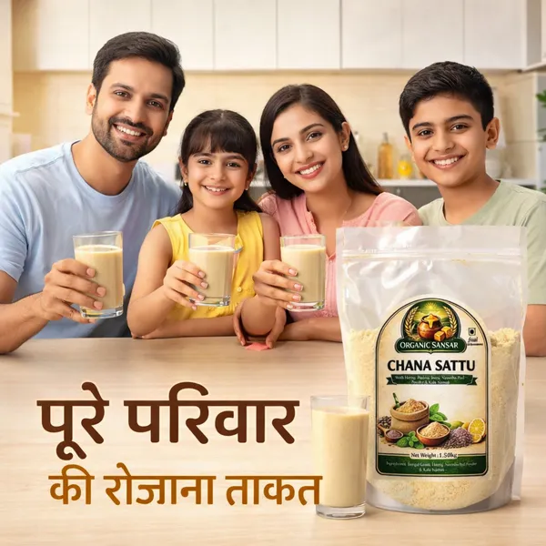 Chana_Sattu_Masala_For_Men_&_Women_(1.5_kg)