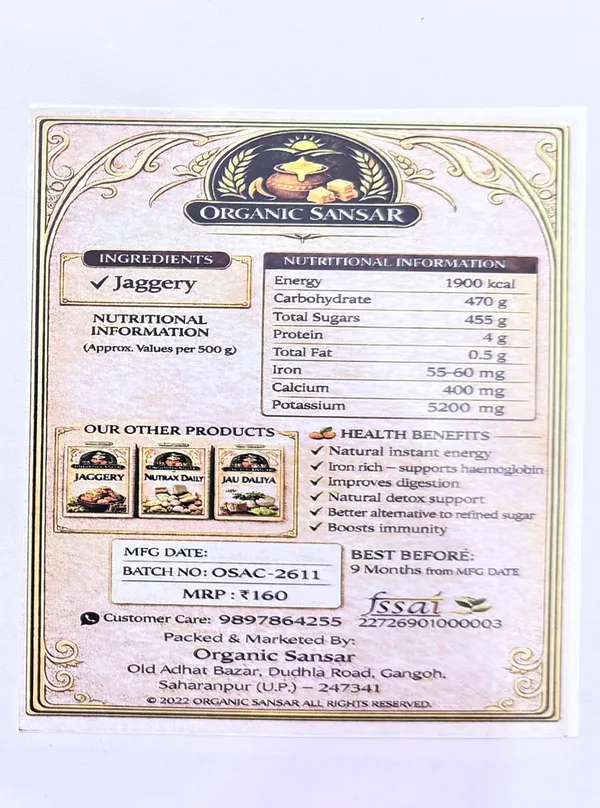 Jaggery_For_Men_&_Women