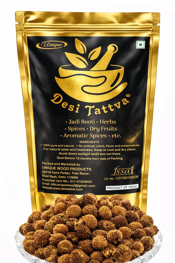 Gorakhmundi_Ayurvedic_Herb
