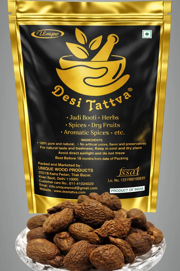 Niranjan_Phal_(Malwa_Nuts)_Medicinal_Nut