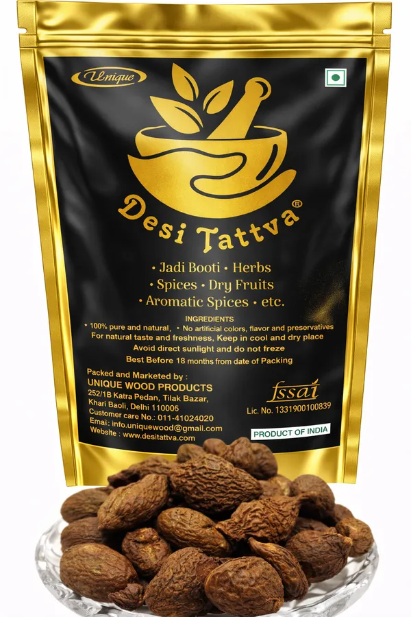 Niranjan_Phal_(Malwa_Nuts)_Medicinal_Nut