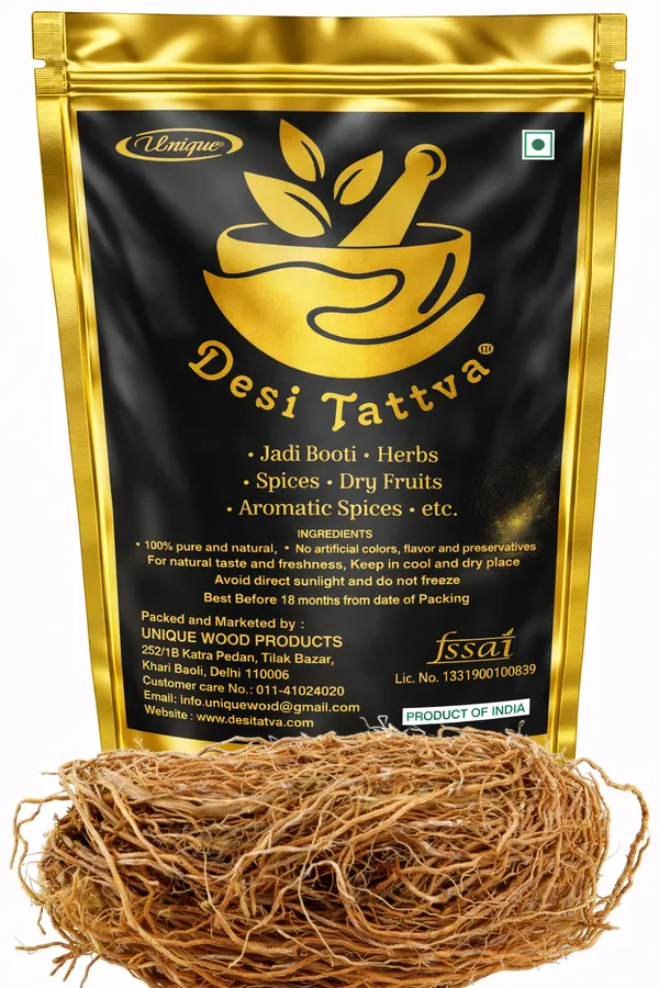 Khus_Root_Ayurvedic_Herb