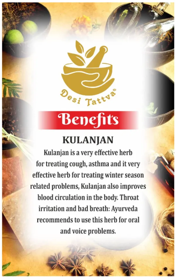 Kulanjan_Root_Ayurvedic_Herb