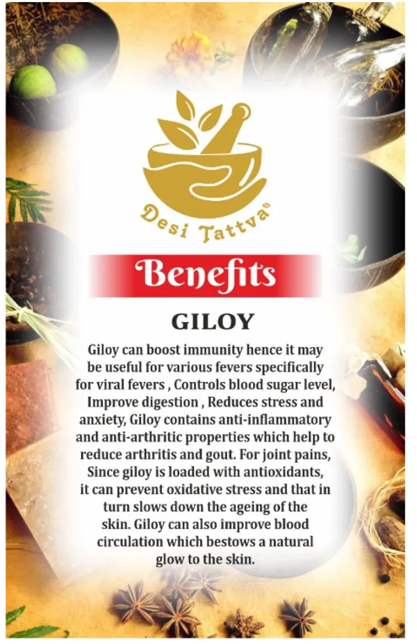 Giloy_Root_Ayurvedic_Herb