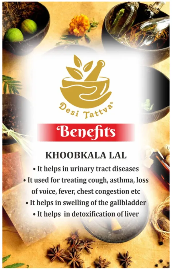 Khubkala_Seeds_Medicinal_Seeds