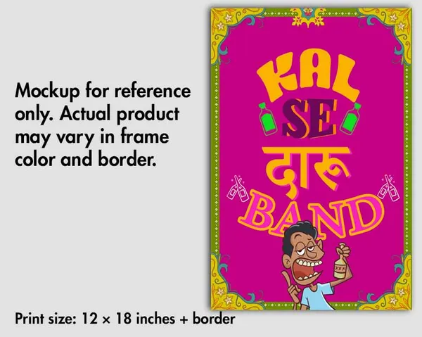 Kal_se_daaru_band_Wall_Art_For_Home_&_Wall_Decoration