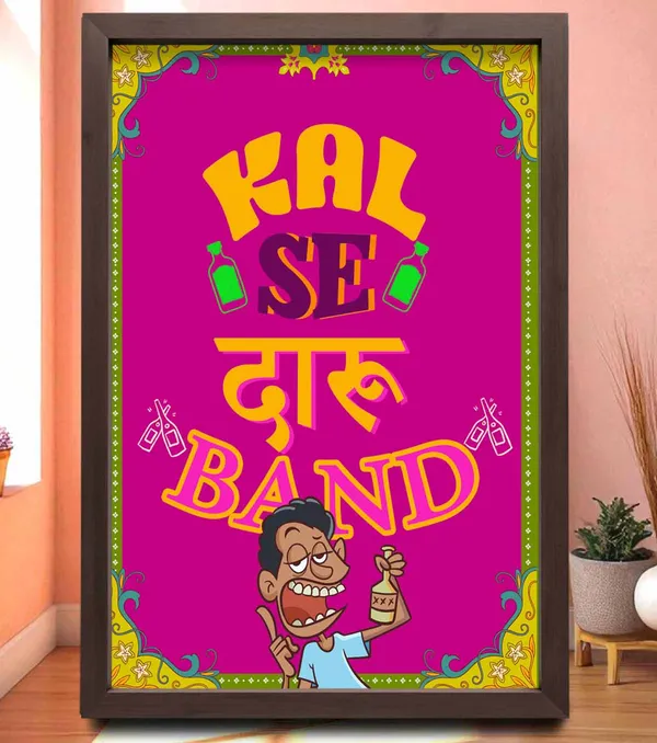 Kal_se_daaru_band_Wall_Art_For_Home_&_Wall_Decoration