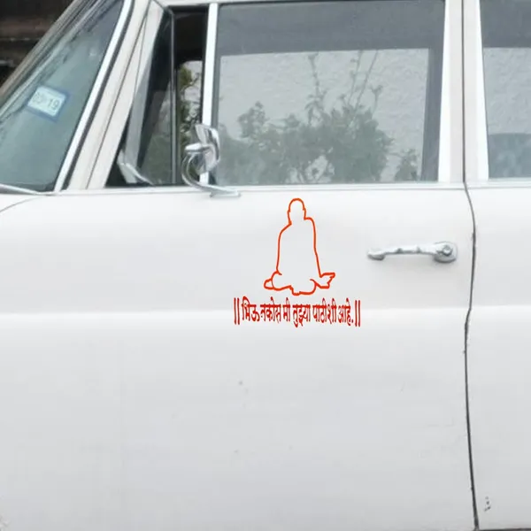 Orange_Vinyl_Premium_Sticker_Decal_For_Bikes_And_Cars_Pack_Of_2