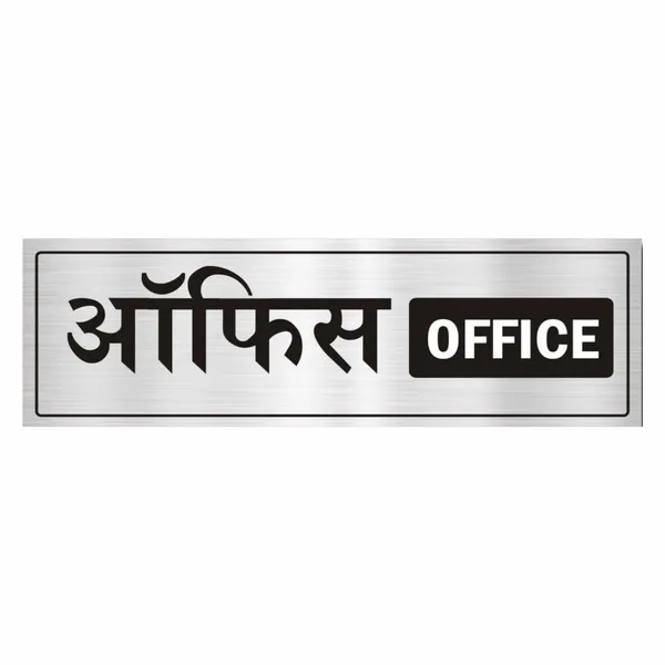 Black_Metal_Look_Acrylic_Premium_Sticker_Decal_For_Office_Pack_Of_1